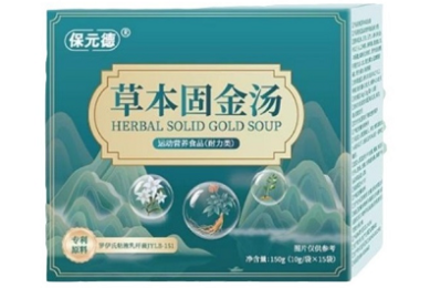 超好看短剧《穿越后我靠卖汤养全家》1-104集后续(大结局/合集/完整版)